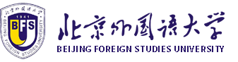 北京外国语大学-北外国际硕士